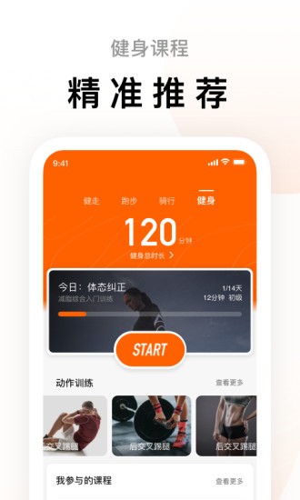 zepp life app(ԭС���˶�)����